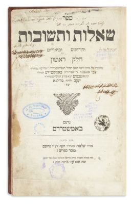 ASCHKENAZI, TZVI HIRSCH. > Shailoth U’Teshuvoth 