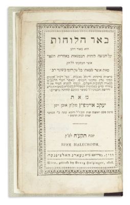 AUSPITZ, JACOB.
Be’er Haluchoth. Five Hand-Colored Folding Maps in Hebrew. Second edition. ff. 