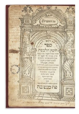 BACHIAH BEN JOSEPH IBN PAQUDA.Chovoth HaLevavoth [ethics and pietism]. Translated into Hebrew 