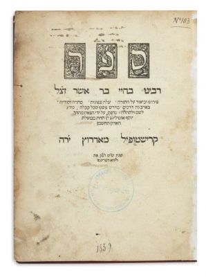BACHIAH BEN ASHER.
Biur al HaTorah [Kabbalistic commentary to the Chumash]. Wide-margined 