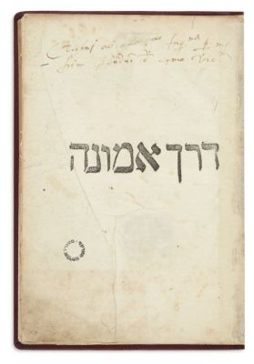 BIBAGO, ABRAHAM BEN SHEM-TOV.
Derech Emunah [philosophy]. FIRST EDITION. A wide-margined 
