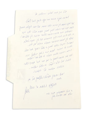 ALTER, YISROEL (Grand Rabbi of Ger, 1895-1977). Autograph Letter Signed, written in Hebrew to 