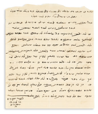 BEN ISH CHAI (Yosef Hayim ben Eliyahu, Haham of Baghdad, 1835-1909). Autograph Manuscript 
