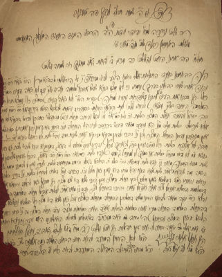 EPSTEIN, YOSEPH ALTER HALEVI. (of Magrov / Ozheron, 1835-99). Autograph Letter Signed written 