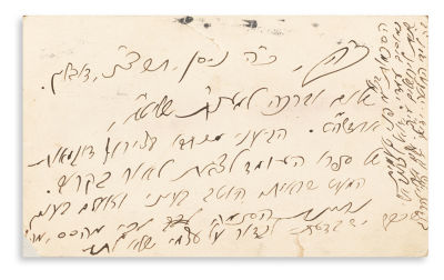 HERZOG, YITZCHAK ISAAC HALEVI (First Aschkenazi Chief Rabbi of the State of Israel, 1888-1959). 