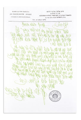 KAHANE, ALTER ELIEZER (Grand Rebbe of Zidichoyv-Spinka, 1937-2009). Autograph Letter Signed 