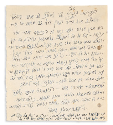 KALISH, YERACHMIEL YEHUDA MEIR Asher Anshil Worms. (Grand-Rebbe of Amshinov, 1901-76). Two 