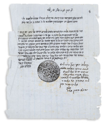 PALACCI, AVRAHAM (Chief Rabbi of Izmir, 1809-98). Letter Signed written to R. Shmuel Salant and 