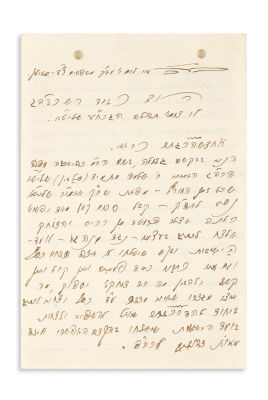 PERLOW, NACHUM SHLOMO (1910-42). Autograph Letter Signed written to Rabbi Chaim Ozer Grodzinski. 