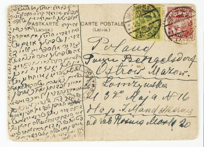 ROSEN, YOSEPH (The Rogotchover Gaon, 1858-1936). Autograph Postcard, written in Hebrew. Discussi 