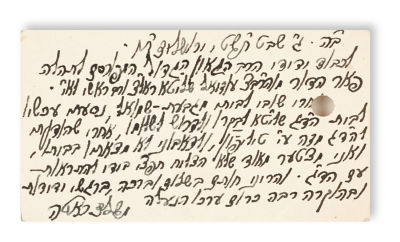 ROTH, MESHULAM (1875-1962). Autograph Letter Signed, written on personalized business card to 