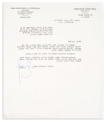 SCHNEERSON, MENACHEM MENDEL (Seventh Grand Rebbe of Lubavitch, 1902-94). Typed Letter Signed 