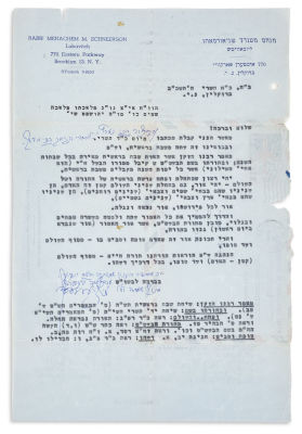 SCHNEERSON, MENACHEM MENDEL (Seventh Grand Rebbe of Lubavitch, 1902-94). Typed Letter Signed 