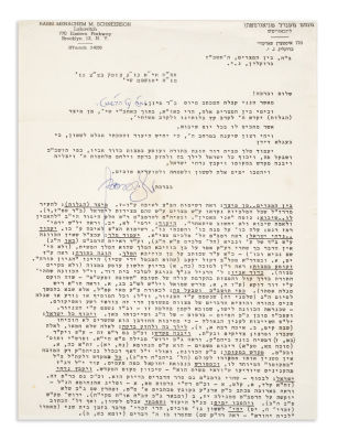 SCHNEERSON, MENACHEM MENDEL (Seventh Grand Rebbe of Lubavitch, 1902-94). Typed Letter Signed 