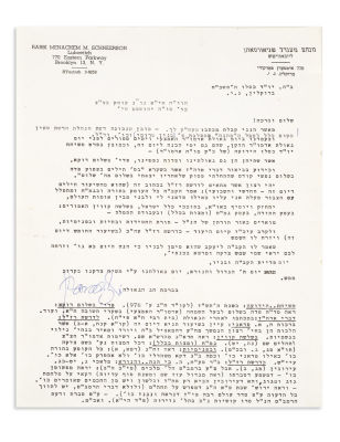 SCHNEERSON, MENACHEM MENDEL (Seventh Grand Rebbe of Lubavitch, 1902-94). Typed Letter Signed 