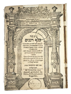 CARMI, YOSEPH YEDIDIAH. Kanaph 