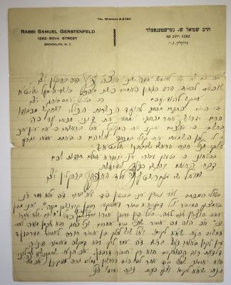 GERSTENFELD, SHMUEL. 
Autograph Letter Signed written 