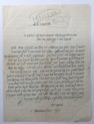 SCHNEERSOHN, SHTERNA SORAH 
(Wife of the fifth Grand 