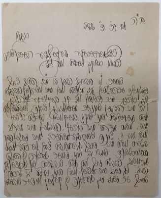 SCHNEERSOHN, NECHAMA DINA. (Wife of the Sixth Grand Rabbi of 