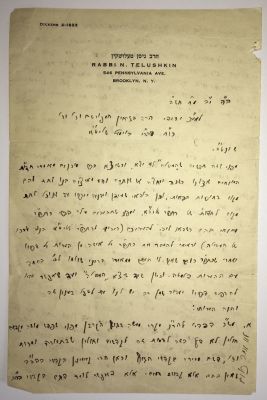 TELUSHKIN, NISSAN 
(Bobroisk-born, Brooklyn rabbi and 
