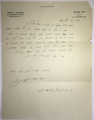 WERNER, DAVID. (Orthodox Rabbi in Rhode Island, 