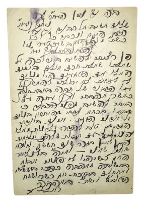 (GROUP OF LETTERS).