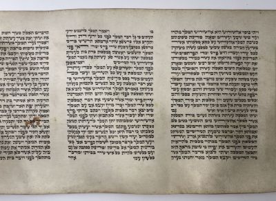 (MEGILATH ESTHER). 
Complete Scroll of Esther. Hebrew 