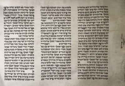 (MEGILATH ESTHER). 
Complete Scroll of Esther. Hebrew 