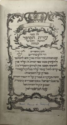 (BIBLE). 
Hebrew, Pentateuch). Ezrath HaSofer - Tikun 
