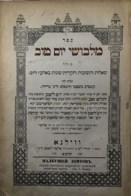 (KAHANA, KOPEL). 
Yom-Tov Lipman b. Yehudah Zev HaKohen 