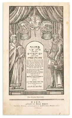 (LITURGY). Machzor. Rosh Hashanah & Yom Kippur. 