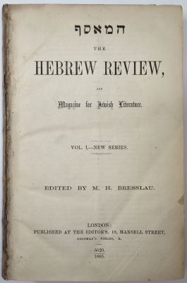 (ANGLO-JUDAICA). HAME’ASSEF. The Hebrew Review and Magazine 