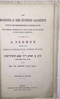 (ANGLO-JUDAICA). 
The Morning and the Evening 