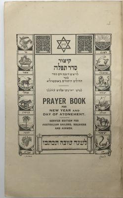(AUSTRALIA). Service Prayer Book for the Solemn 