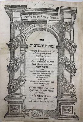 ALSHEICH, MOSHE. 
Shailoth U'Teshuvoth [responsa]. 