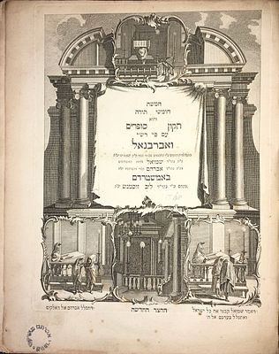 (BIBLE). 
Chamishah Chumshei Torah - Tikun Sofrim. 