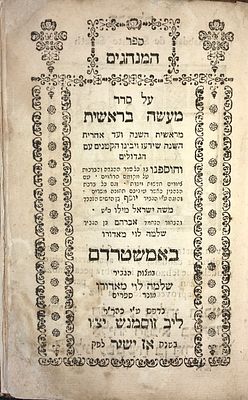 (CEREMONIES). 
Sepher HaMinhagim al Seder Ma’aseh 