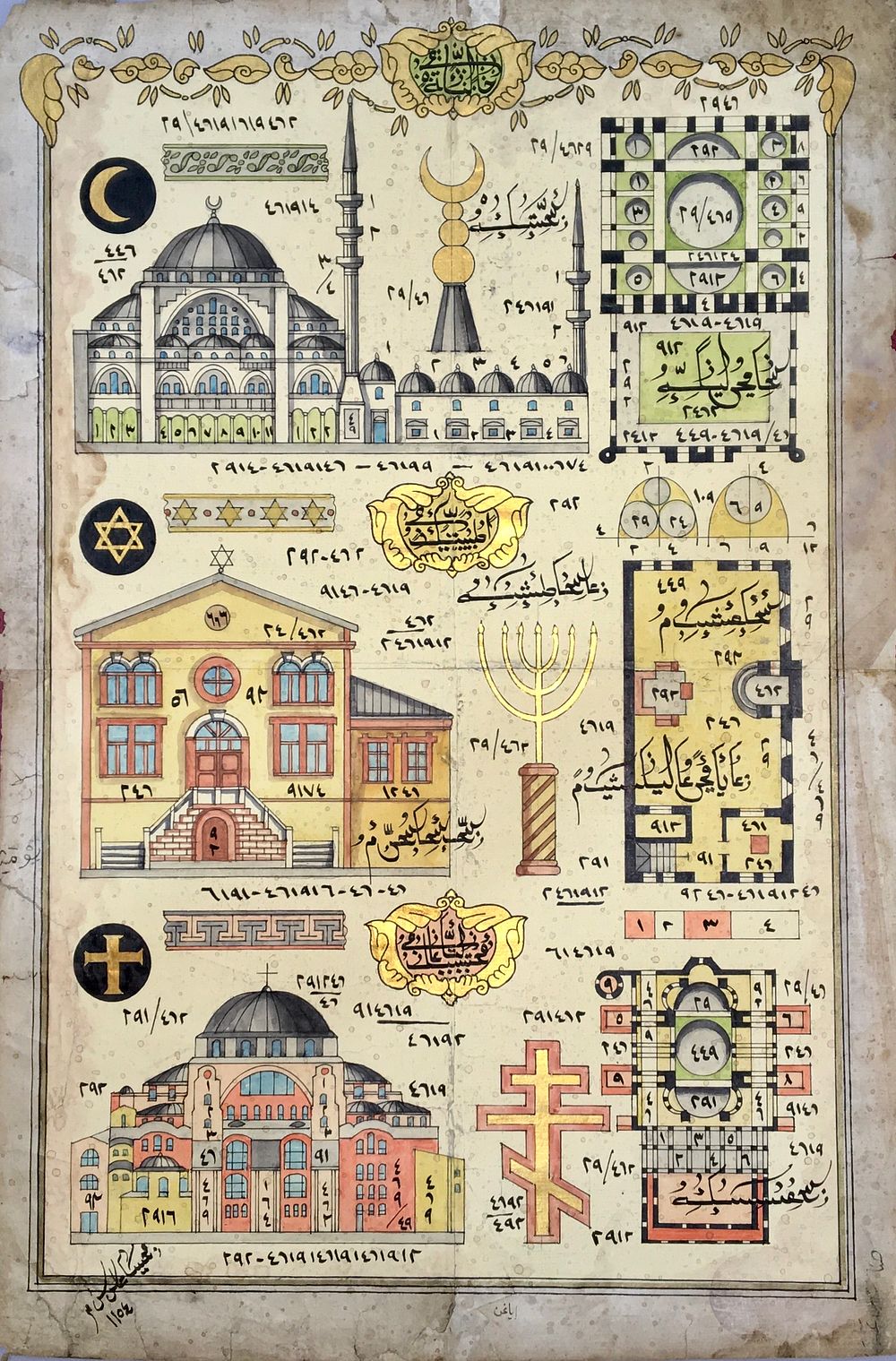 (OTTOMAN EMPIRE). Three Houses of Worship in Istanbul. Leaf from an Ottoman manuscript 