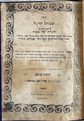 (CHID’A). 
Sepher 