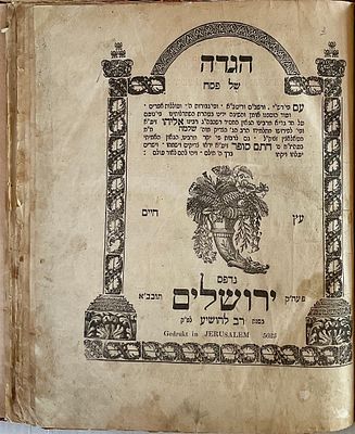 (JERUSALEM).