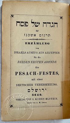 (JERUSALEM).