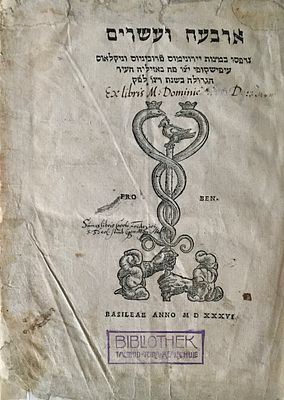 BIBLE. 
(Hebrew). Arba’ah Ve’Esrim. 
Printers 
