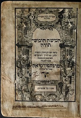BIBLE. 
(Hebrew). Chamishah Chumshei Torah [entire 