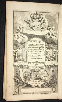 BIBLE. 
(Hebrew, Pentateuch and Haphtaroth). Tikun 