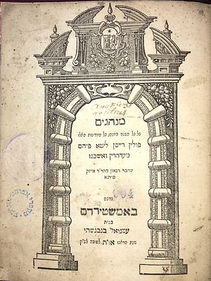 (CEREMONIES). 
Yitzchak Tyrnau.