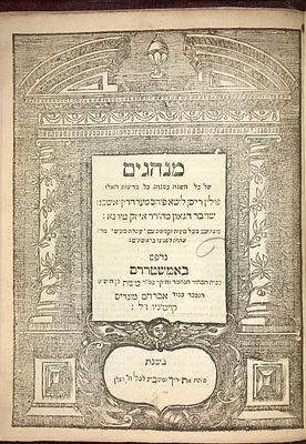 (CEREMONIES). 
Yitzchak Tyrnau. Minhagim. 