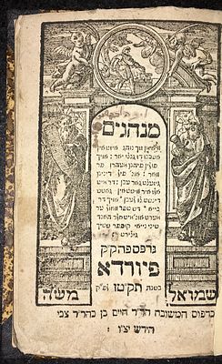 (CEREMONIES). 
Minhagim. 
Title flanked by 