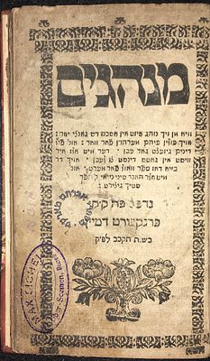 (CEREMONIES). 
Minhagim. According to the custom 