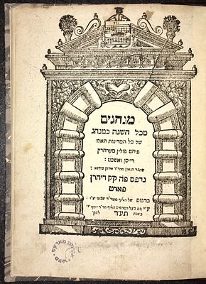 (CEREMONIES). 
Group of eight editions of Sepher 