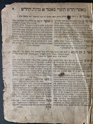 (CHASSIDISM).